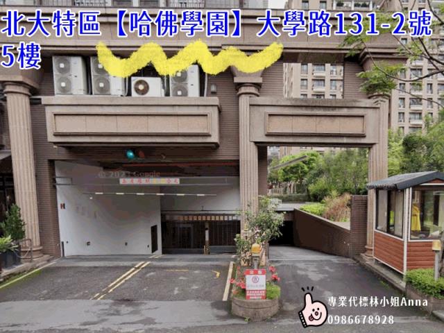 三峽法拍大樓-5