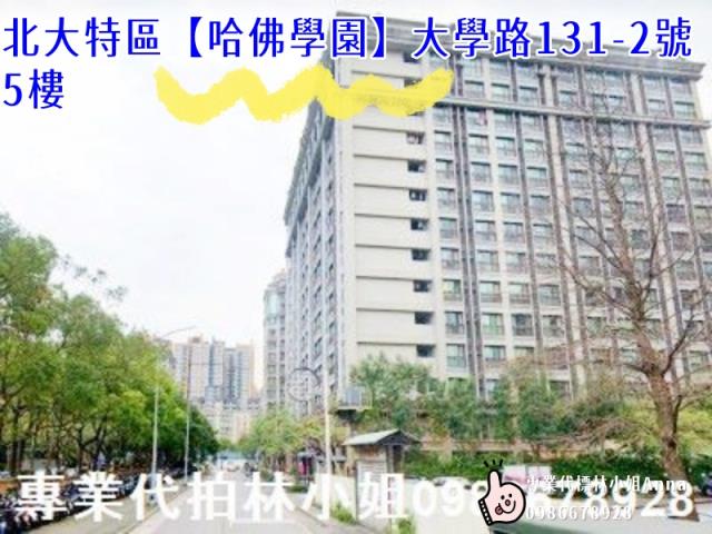 三峽法拍大樓-6