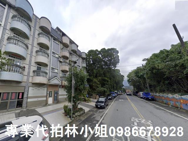 淡水透天法拍-1