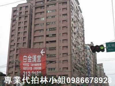 桃園蘆竹法拍大樓-0