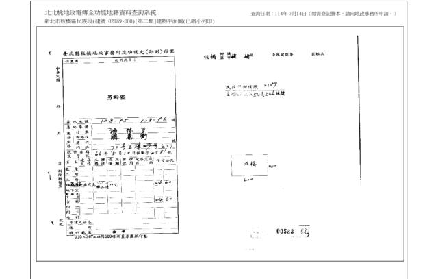 板橋法拍公寓-3