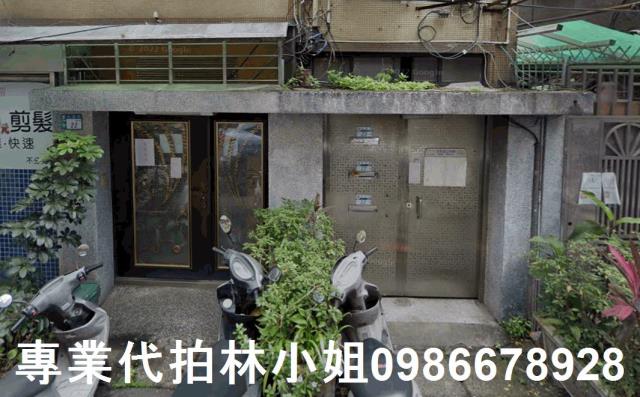新北永和法拍公寓-1