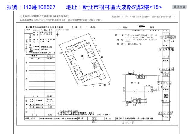 新北樹林大樓法拍-7