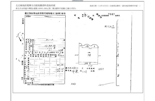 新北永和公寓拍賣-7