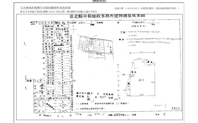 新北永和法拍大樓-4