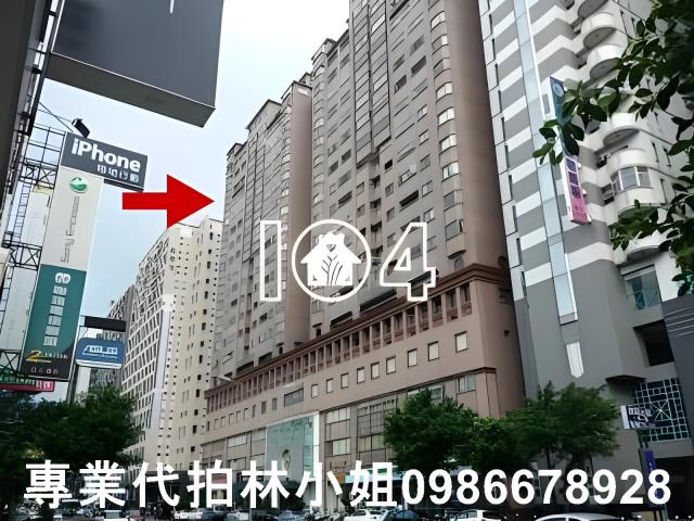 台中北區大樓法拍-2