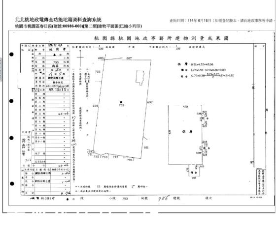 桃園區法拍大樓-4