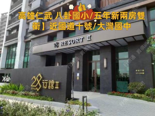 仁武大樓法拍-0