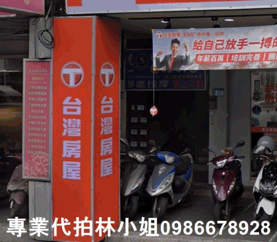 板橋公寓法拍-1