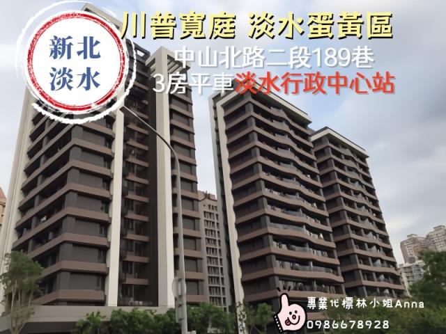 淡水拍賣大樓-2