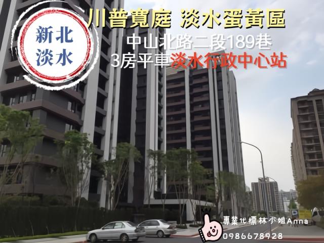 淡水拍賣大樓-3