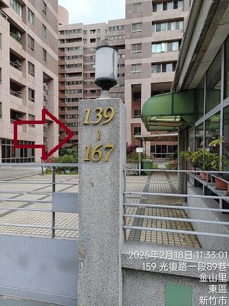東區大樓拍賣-2