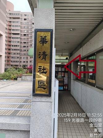 東區大樓拍賣-3