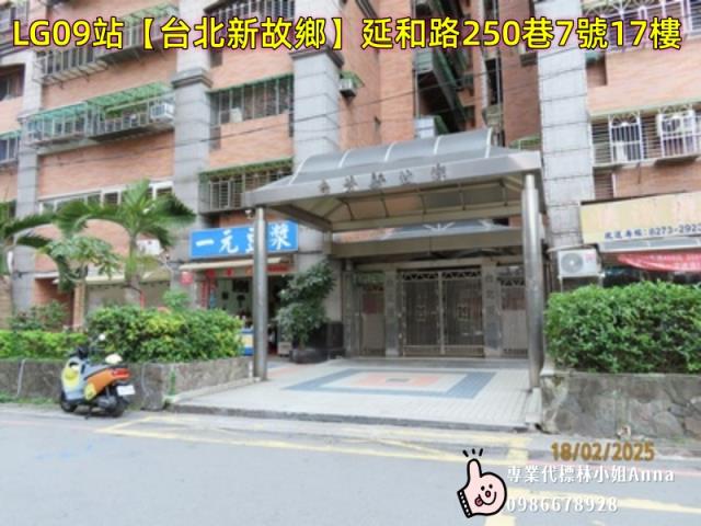 土城大樓法拍-0