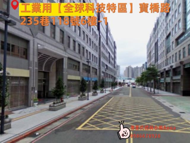 新北新店法拍廠房-4