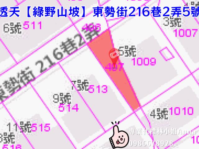 新北汐止法拍透天-1