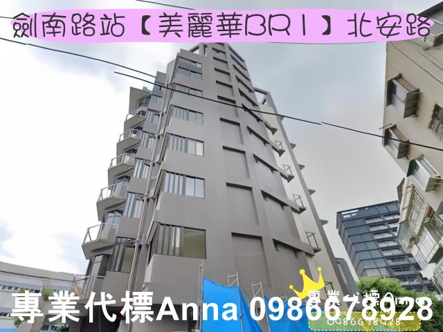 台北中山區華廈法拍-2