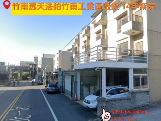 竹南透天-0