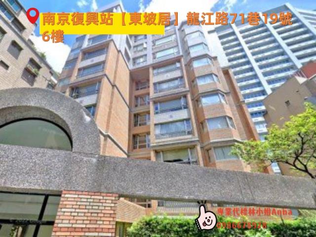 台北中山區華廈法拍-0