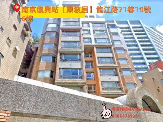 台北中山區華廈法拍-1
