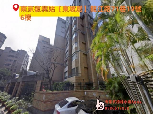 台北中山區華廈法拍-2