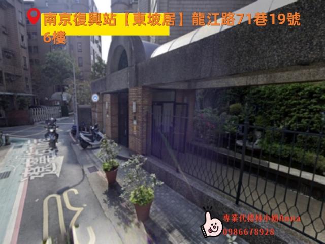 台北中山區華廈法拍-3