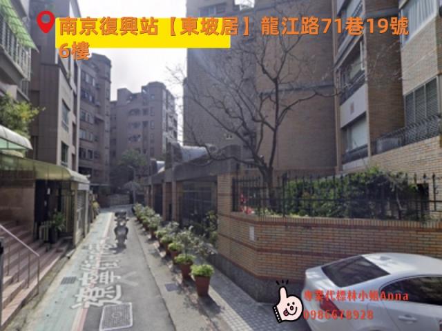 台北中山區華廈法拍-5