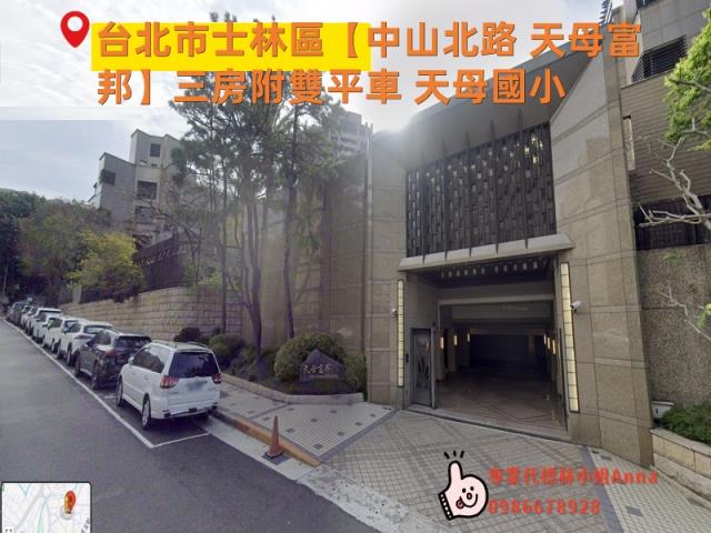 士林華廈拍賣-0