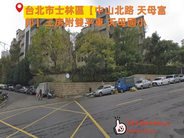 士林華廈拍賣-3