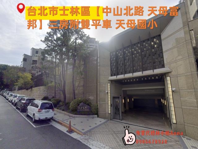 士林華廈拍賣-5