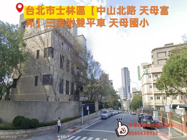 士林華廈拍賣-6