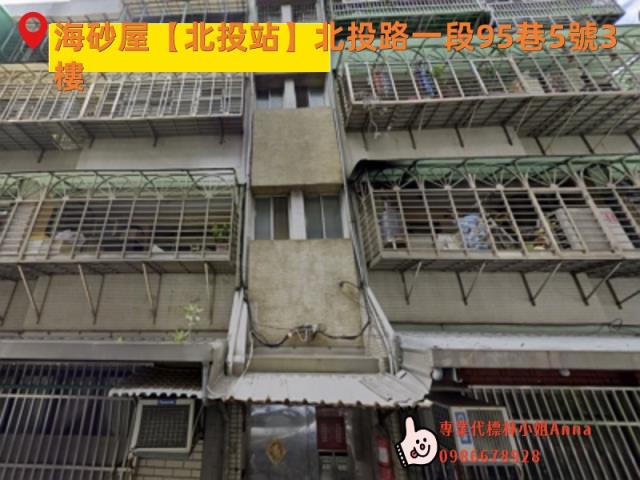 北投法拍公寓-0