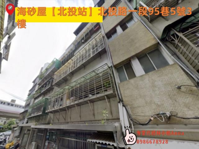 北投法拍公寓-2