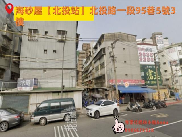 北投法拍公寓-3