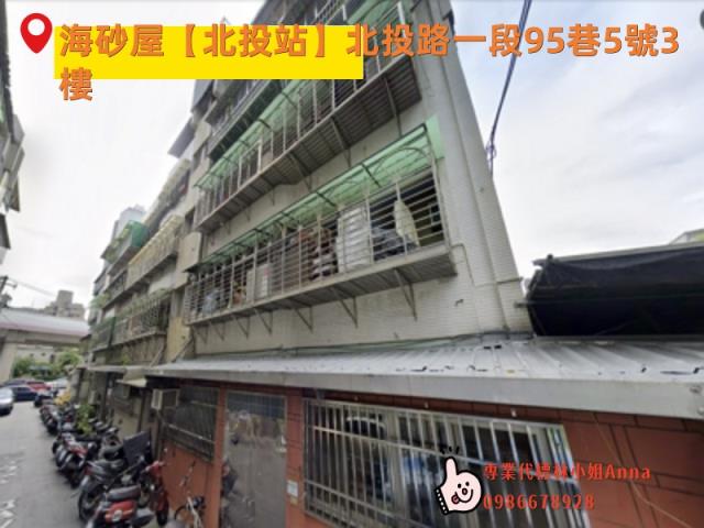 北投法拍公寓-4