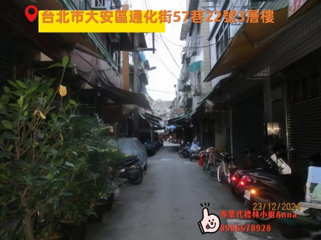 大安區法拍透天-2