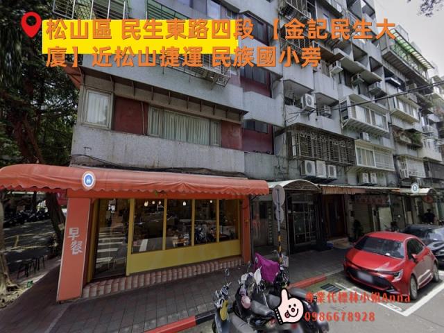 松山法拍大樓-5
