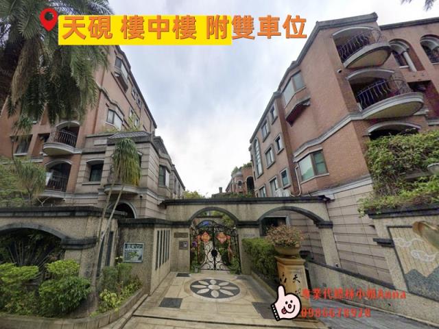 北投華廈法拍-0