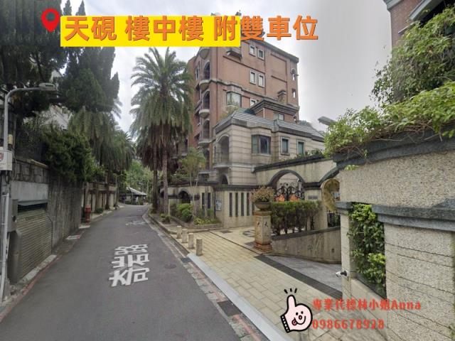 北投華廈法拍-1