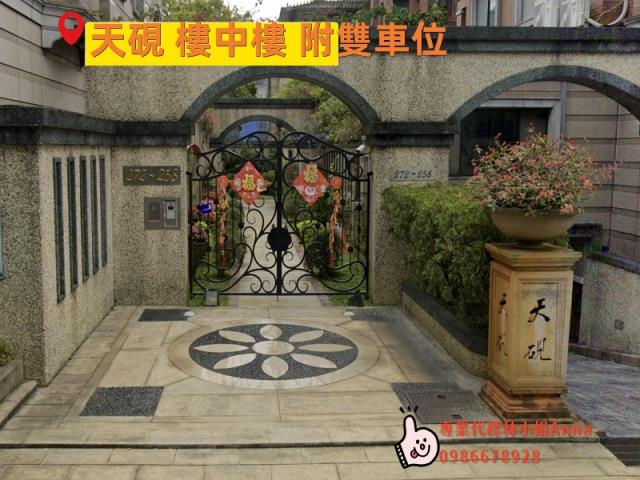 北投華廈法拍-4