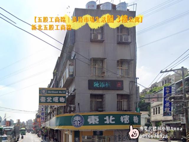 五股拍賣公寓-0