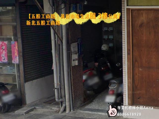五股拍賣公寓-4