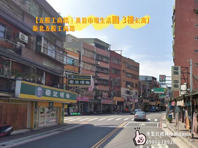 五股拍賣公寓-1