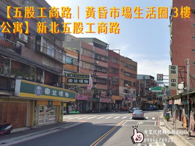 五股拍賣公寓-3