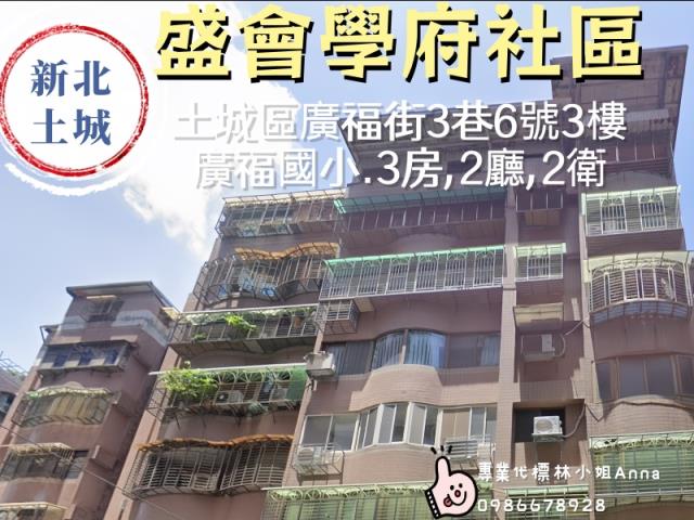 新北土城拍賣華廈-4