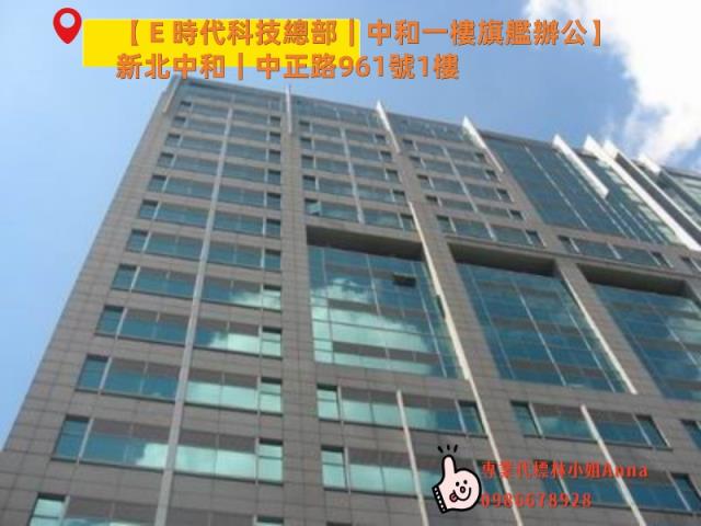 中和法拍商辦-0
