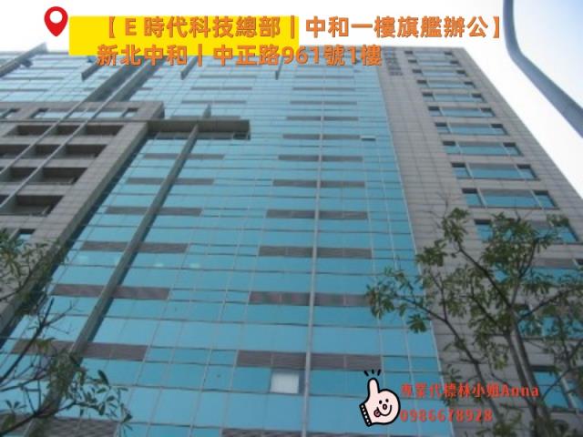 中和法拍商辦-1
