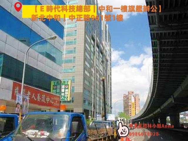 中和法拍商辦-2