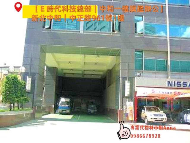 中和法拍商辦-4