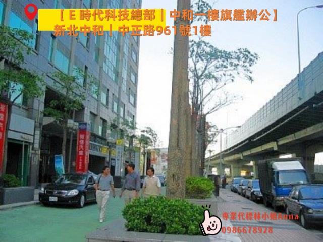 中和法拍商辦-5